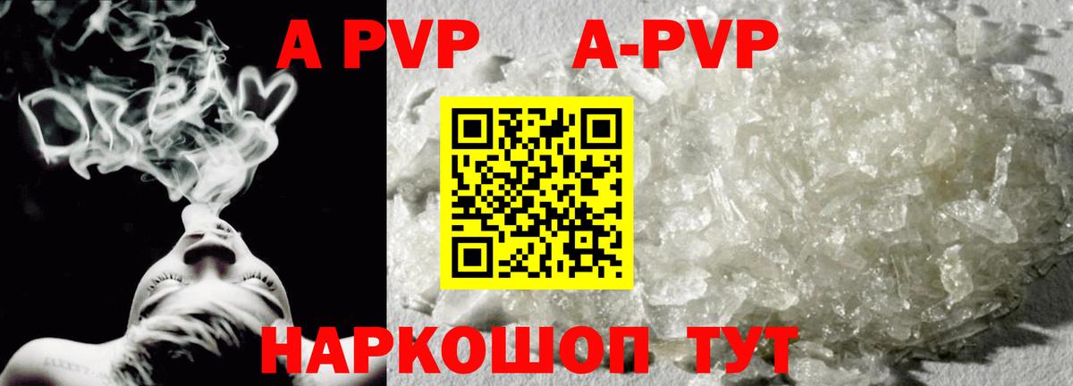APVP СК КРИС  Вход с VPN  A PVP  APVP СК КРИС  APVP Соль  Волжск 