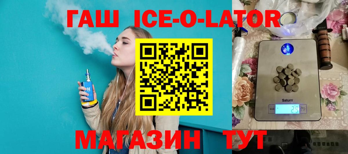 Волжск  Гашиш гарик  ГАШ AMNESIA HAZE  ГАШ  Вход с VPN 