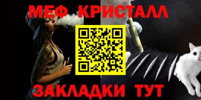 spice Моздок
