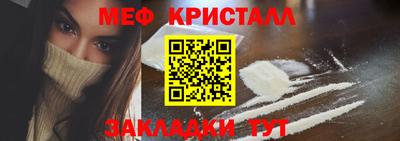 мдма Можайск