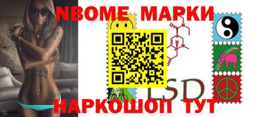 spice Моздок