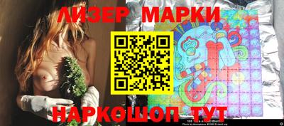 spice Моздок