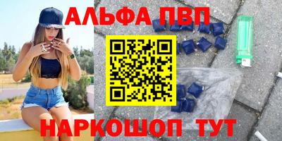 spice Моздок