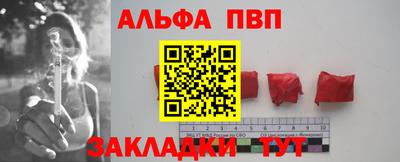 мдма Можайск