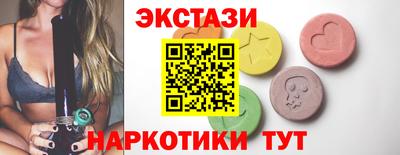 мдма Можайск