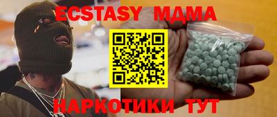 мдма Можайск