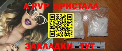 мдма Можайск