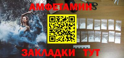 мдма Можайск