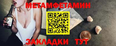 мдма Можайск