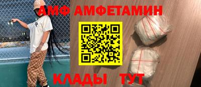 мдма Можайск