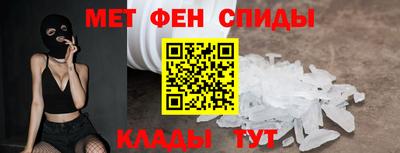 spice Моздок