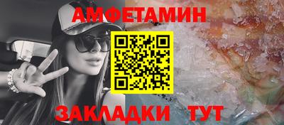 мдма Можайск