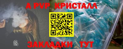spice Моздок