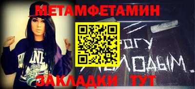 мдма Можайск