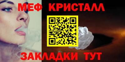 мдма Можайск