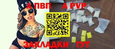 a pvp Можга