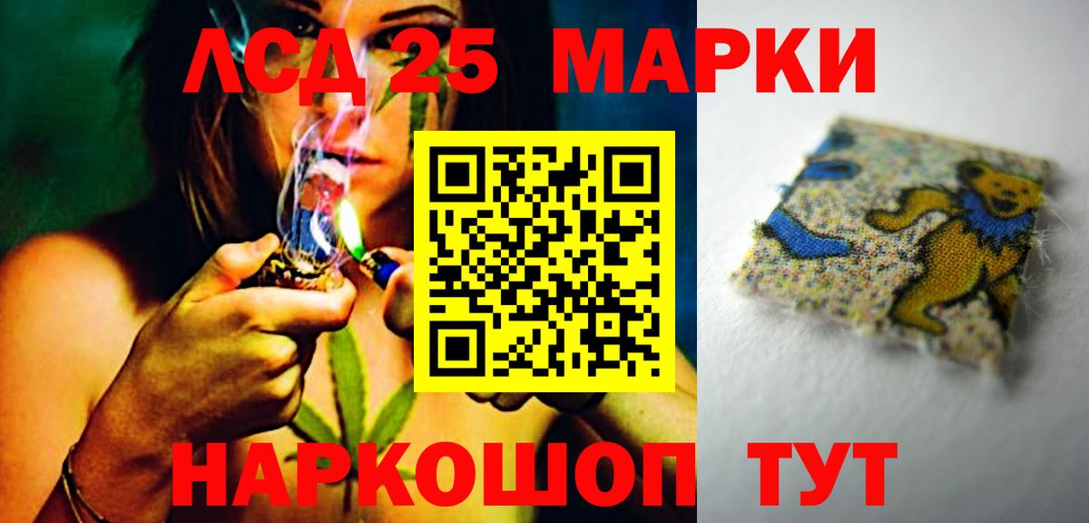LSD-25 экстази ecstasy  Вход с VPN  Волжск  LSD-25 экстази  ЛСД экстази ecstasy 