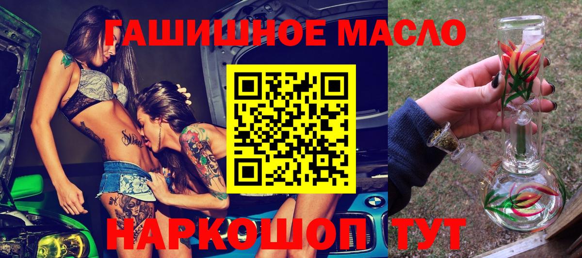 Волжск  где продают   Вход с VPN  blacksprut tor  Дистиллят ТГК вейп с тгк 