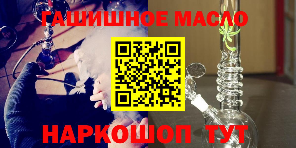 Дистиллят ТГК Wax Волжск