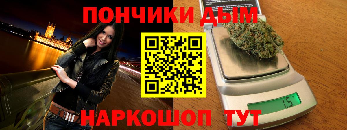 Волжск  Каннабис гибрид  МАРИХУАНА тримм  Вход с VPN  Бошки марихуана сатива 
